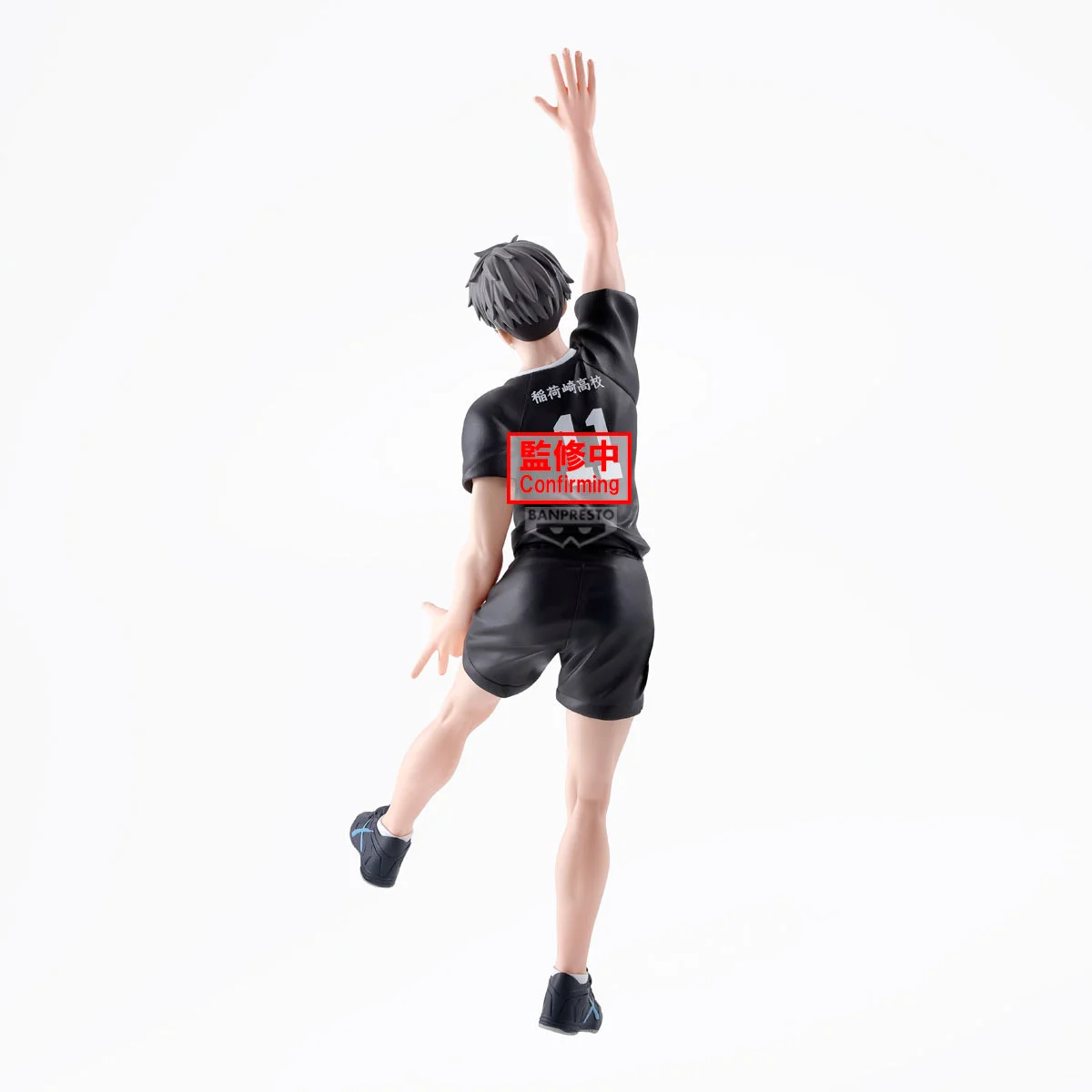 Osamu Miya Figura Haikyu Posing Figure Bandai